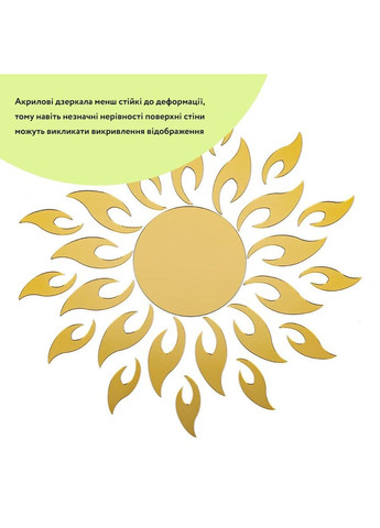 Дзеркальний декор акриловий самоклеючий золото, 27шт (D) SW-00002503 Sticker Wall (332051378)