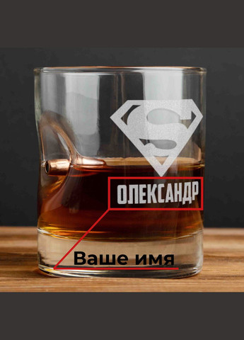 Склянка з кулею "Супермен" персоналізований, Дерев'яна подарункова коробка BeriDari (293509753)