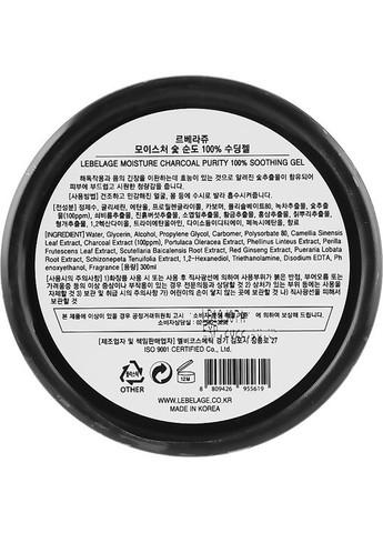 Увлажняющий гель с углем Moisture Charcoal 100% Soothing Gel 300ml (601665-62058) Lebelage (368617941)