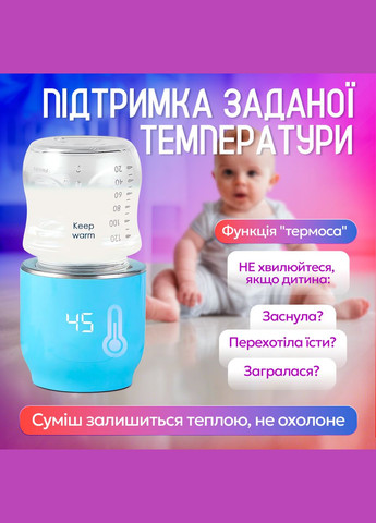 Беспроводной подогреватель для бутылочек с аккумулятором Baby-1 No Brand (347590387)