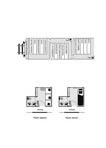 Книга Эрнест Каннингем. Книга 2. Все в этом поезде — подозреваемые/ Бенджамин Стивенсон (украинский) Vivat (371907422)