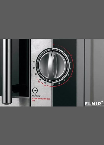 Мікрохвильова піч LMW-2079M Соло мікрохвильова піч 700Вт 20л Срібляста Liberton (306447714)