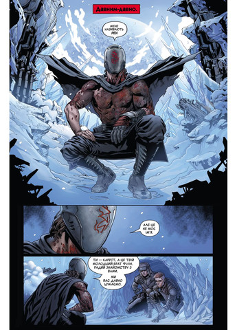 Зоряні Війни. Сходження Кайло Рена Varvar (370130135)