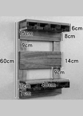 Полиця для келихів з дерева Стенрод мохіто (ОБС-000153) No Brand (327423419)
