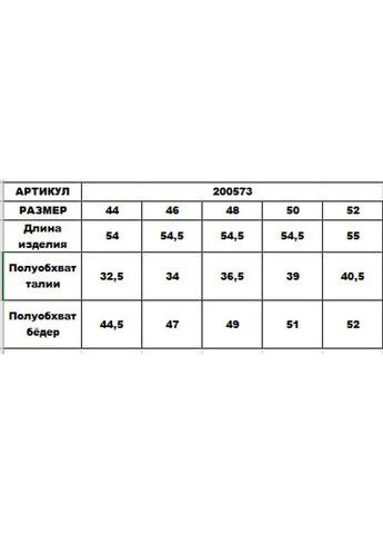 Зеленая юбка 200573 DIA COSA