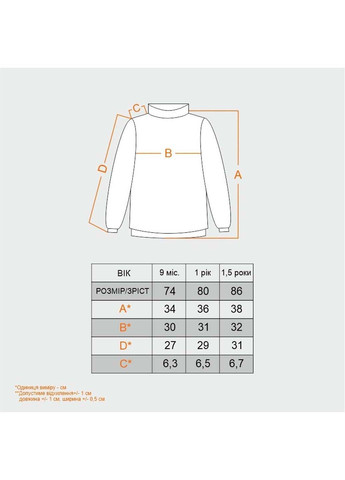 Водолазка GABBI (312232499)