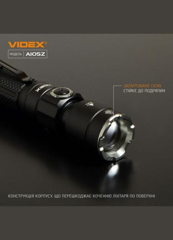 Ліхтарик ручний IP44 VLF-A105Z 1200 Lm 5000 K 2200 mAh (26567) Videx (284106813)