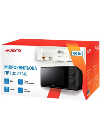 Мікрохвильова піч GO-S724B Ardesto (392449226)