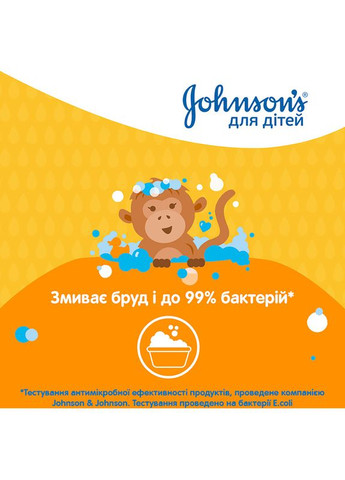 Гель для душа Baby Кмдз 300 мл (3574661427706) Johnson's (323428950)
