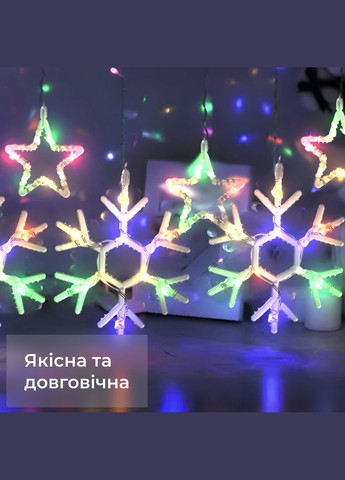 Гирлянда-штора Звезды и снежинки размер 3*0,9 м 10 фигур, мультиколор GarlandoPro (328441207)
