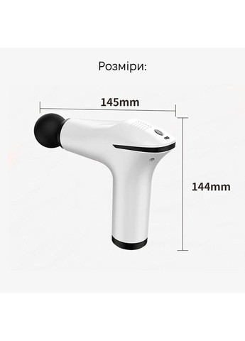 Массажер перкуссионный HB-012 Inspire (317941187)