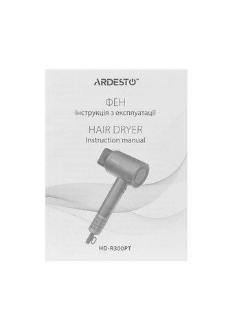 Фен Pink Touch HD-R300PT Ardesto (334881027)
