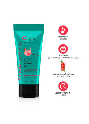 Їстівний лубрикант ПОЛУБНИЧНИЙ МОХІТО Cocktail Flavored на водній основі, 50 мл Orgie (293819326)