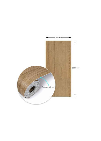 Самоклеюча вінілова плитка в рулоні Клен Мат SW-00001179 Sticker Wall (369619994)