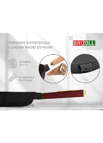Сковорода чугунная с крышкой Optima-Bordo 220 х 40 мм, цвет черный, материал чугун Brizoll (396278793)