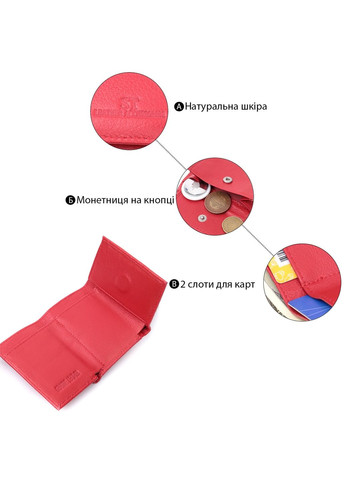 Жіночий шкіряний гаманець 9,5х7,5х2 см st leather (315870682)