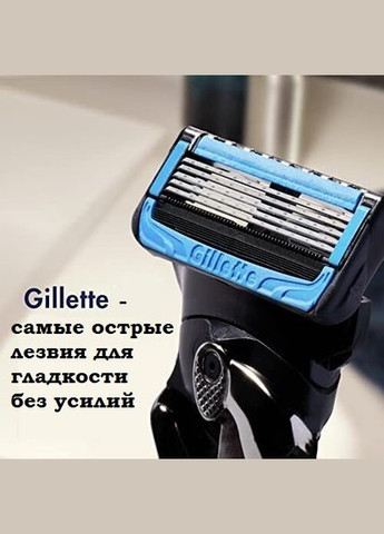 Станок для гоління Gillette (278773553)
