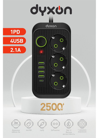 Мережевий фільтр-подовжувач Dyxon 3+5 USB-A + USB-C (PD) Power switch 5 м Black (1011) No Brand (372145808)