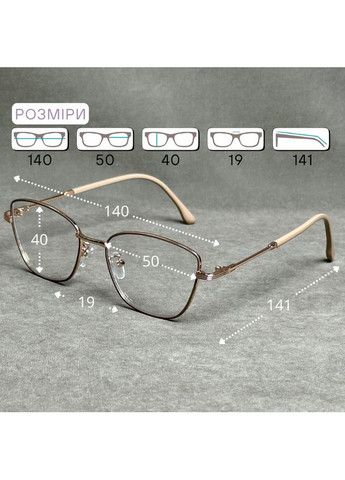 Женские фотохромные очки для зрения – элегантная бабочка в тёмно-бежевой металлической оправе. Код 022 С2 +4.0 Fabia Monti (365832416)
