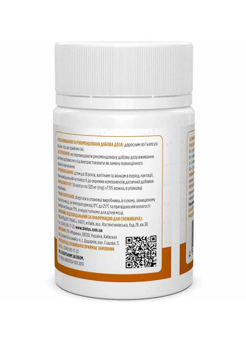 До комплексу B-Complex 50 Caps Biotus (301862138)