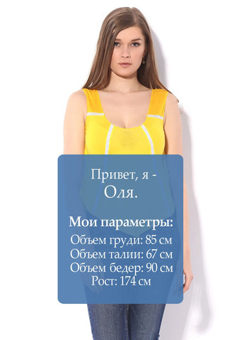 Топ Желтый Custo Barcelona (322117031)