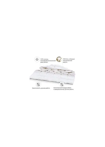 Шерстяное одеяло №1365 Luxury Exclusive Зимнее 220x240 см (2200001532328) Mirson вовняна №1365 Luxury Exclusive Зимова 220x240 см (379326855)