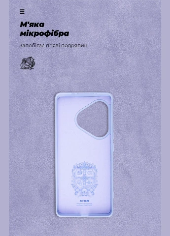Чехол ICON для Realme GT 6 / GT 6T / GT Neo 6 / GT Neo 6 SE Lavender (ARM77866) ArmorStandart (343048498)