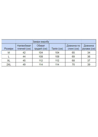 Темно-синяя мужская футболка темно-синяя однотонная с коротким рукавом Jean Piere Вільна