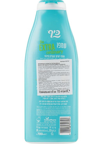 Шампунь для нормального волосся "Яблуко і насіння чіа" 700ml (870577-71612) Keff (369789512)