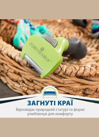 Фурмінатор для собак з довгою шерстю, розмір S Furminator (329998970)
