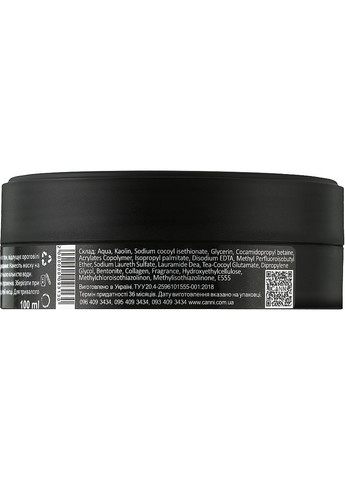 Бульбашкова маска для обличчя Bubble Face Mask 100ml (1155891-107452) Canni (368649800)