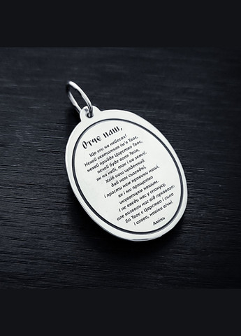 Серебряная ладанка Семистрельной Божией Матери. Серебряная икона Семистрельная Божья Мама с молитвой Отче наш No Brand (301537914)