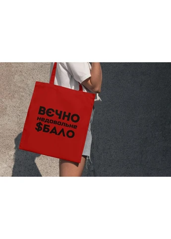 Сумка шопер вєчно недовольне $бало Червона шоп082 No Brand (402624344)