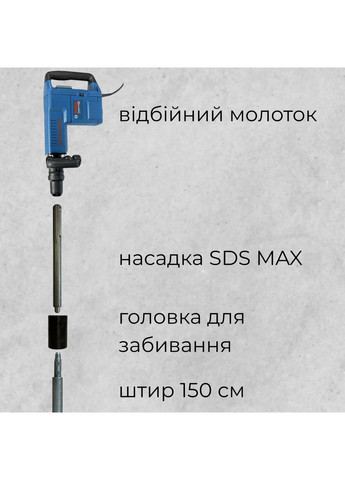 Насадка для забивання штирів Ø 18 мм гарячеоцинкованих заклепувальних No Brand (364955942)