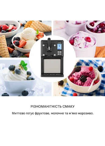 Машина для приготування морозива 1,5 л 250 Вт (10034911) Klarstein Sweet Sundae (394554697)