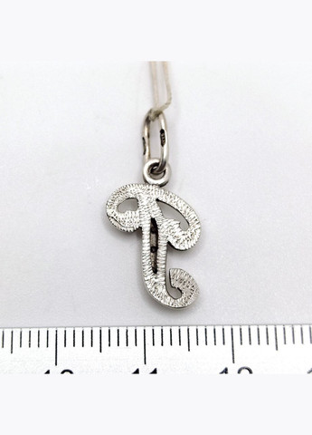 Буква Р серебро 925° 1,04г. (21803195) Львівський державний ювелірний завод (327890485)