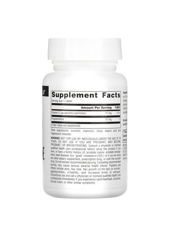 Прегненолон, Pregnenolone, 10 мг, 120 таблеток Source Naturals (357342851)