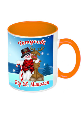 Чашка с принтом, печать макета "Папе от Святого Николая" 330мл ( ) (16772) No Brand (312486968)