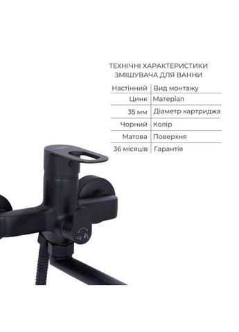 Комплект змішувачів Latwa Black: Змішувач для раковини LDLAT001BLA45418 + Змішувач для ванни LDLAT005BLA45420 LIDZ (349512438)
