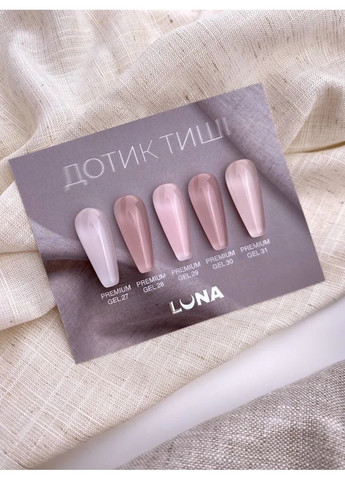 Гель для нарощування Premium Gel №31, 30 мл Luna (363968950)