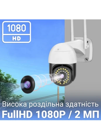 Вулична бездротова WiFi камера відеоспостереження з поворотним корпусом OC-06-PTZ | 2 МП / 1080P uSafe (375460574)