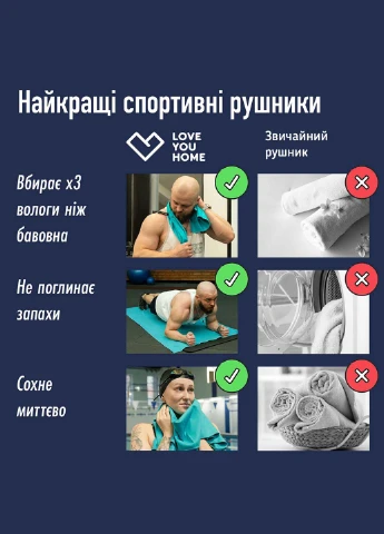 Полотенце спортивное серое 70х140 Love You однотонный серый