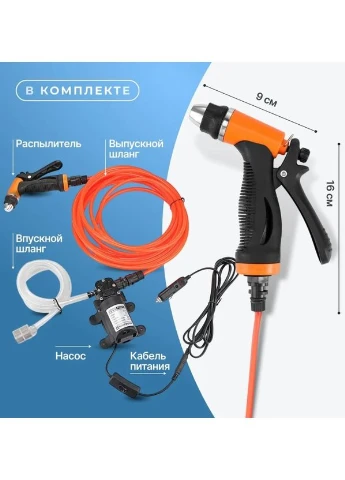 Автомийка високого тиску портативна GUT 9449 Mhz (395307609)