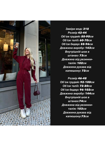 Женский комбинезон FINO Mode комбинезон-брюки бордовый спортивный, повседневный, кэжуал трехнитка