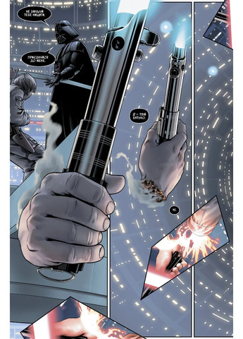 Зоряні Війни. Шлях долі Varvar (370130117)