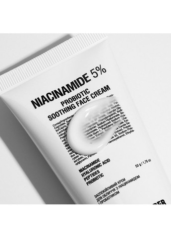 Mr. Scrubber Заспокійливий крем для обличчя з ніацинамідом і пробіотиком Mr.SCRUBBER Probiotic Soothing Face Cream, 50 г — Крем, Україна (365842513)