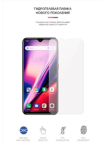 Гідрогелева плівка для Ulefone Note 7/7P/7T (ARM59449) KLB ArmorStandart (390066776)