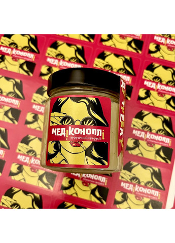 Крем-мед "Коноплі" 300 гр (ТМ ) Меду Треба (334004095)