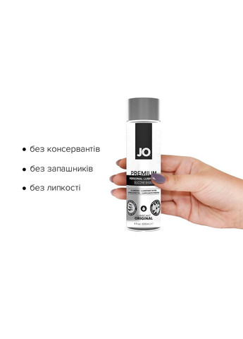 Лубрикант на силиконовой основе PREMIUM — ORIGINAL (120 мл) без консервантов Jo (334319653)
