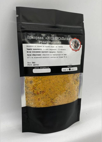 Приправа Універсальна гранульована, 100г Міністерство Спецій No Brand (302452994)